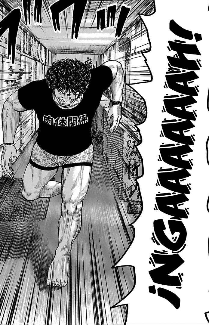 WORST Chapter 129 - Page 23