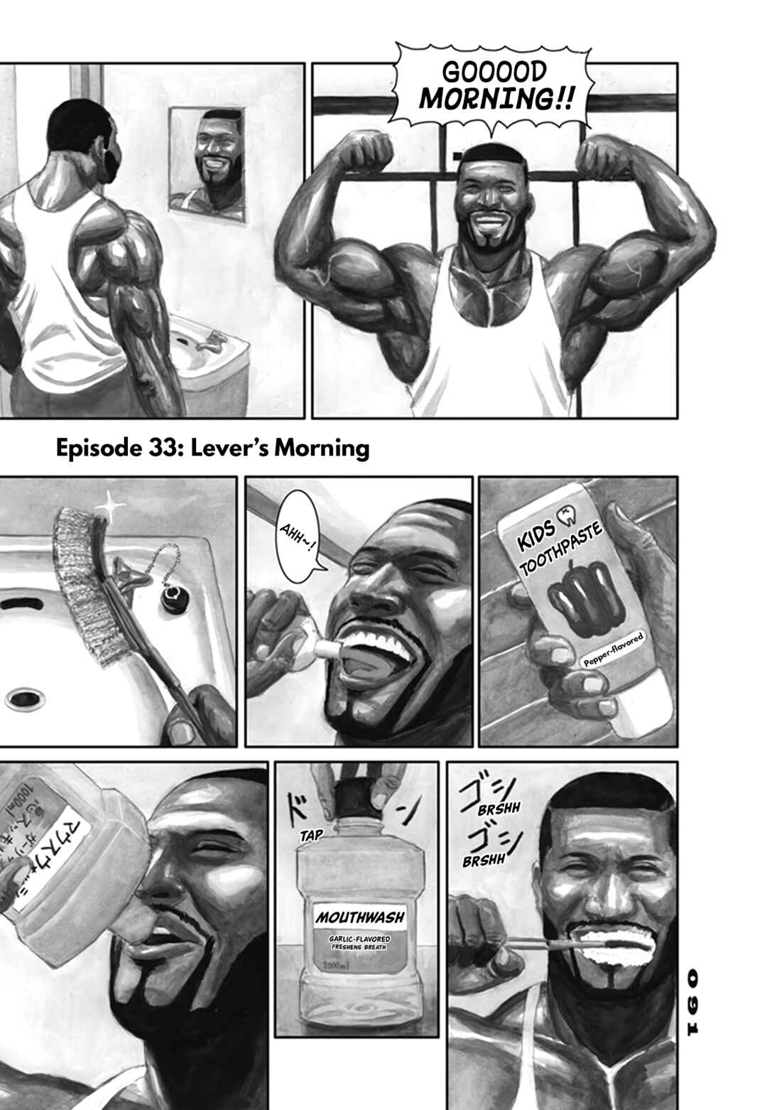 Nick & Lever Chapter 33 - Page 1