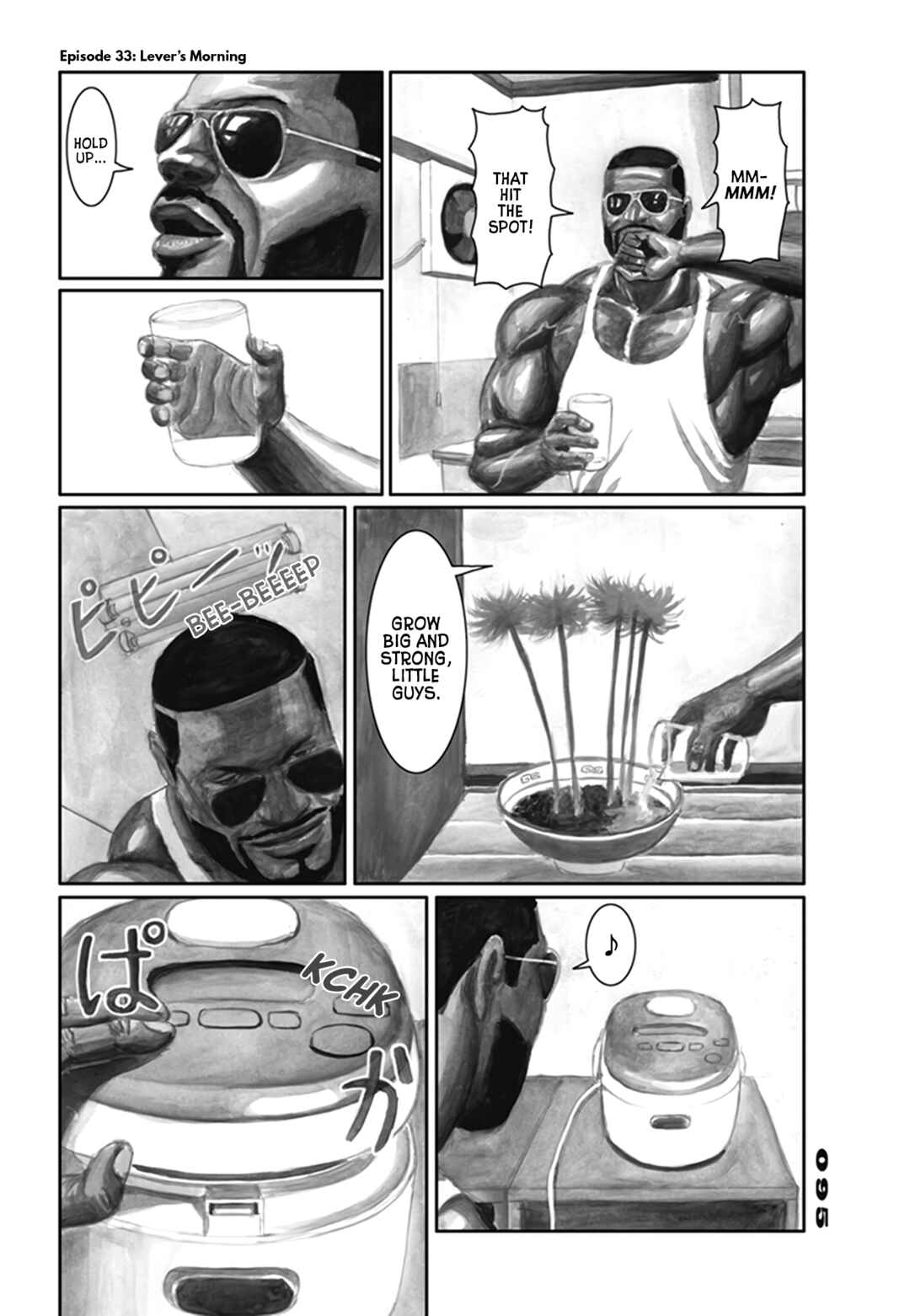 Nick & Lever Chapter 33 - Page 5