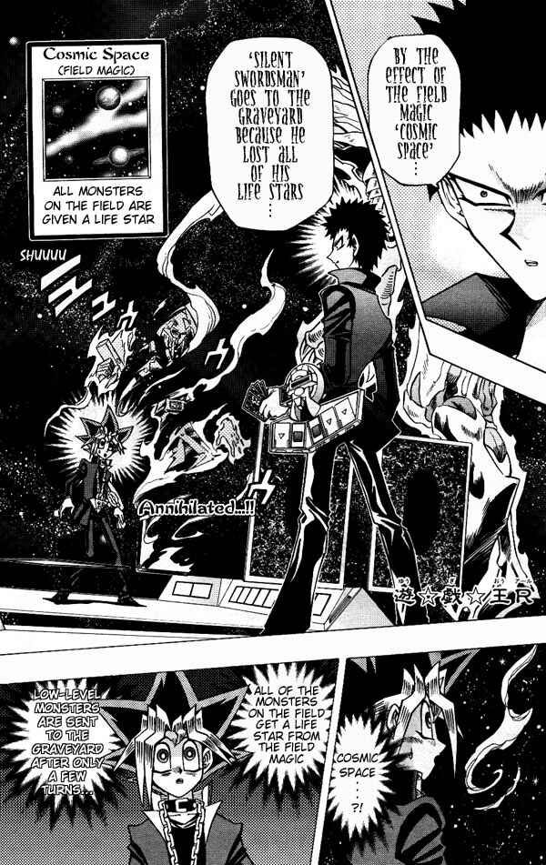 Yu☆Gi☆Oh! R Chapter 23 - Page 1