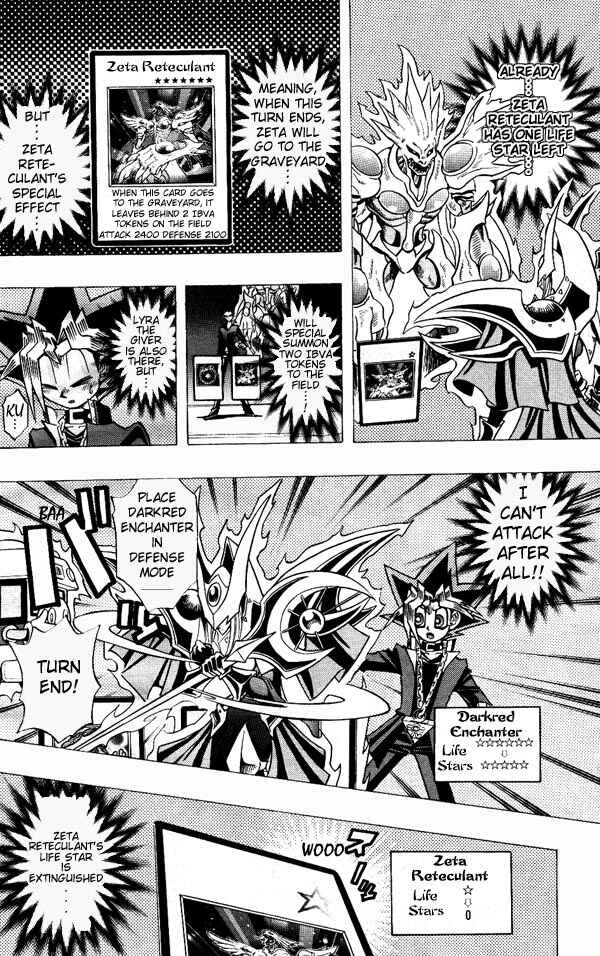 Yu☆Gi☆Oh! R Chapter 23 - Page 12