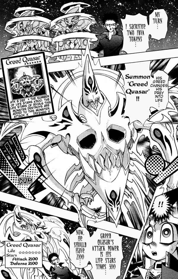Yu☆Gi☆Oh! R Chapter 23 - Page 14