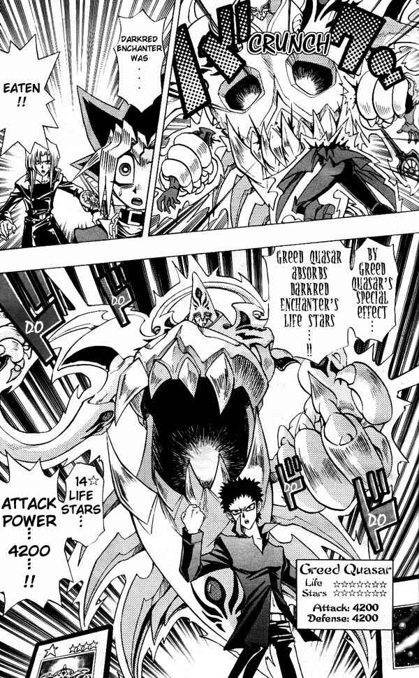 Yu☆Gi☆Oh! R Chapter 23 - Page 17