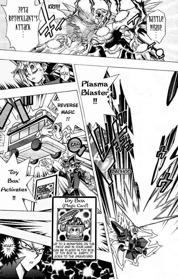 Yu☆Gi☆Oh! R Chapter 23 - Page 6
