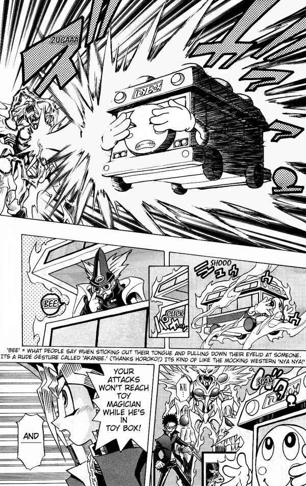 Yu☆Gi☆Oh! R Chapter 23 - Page 7