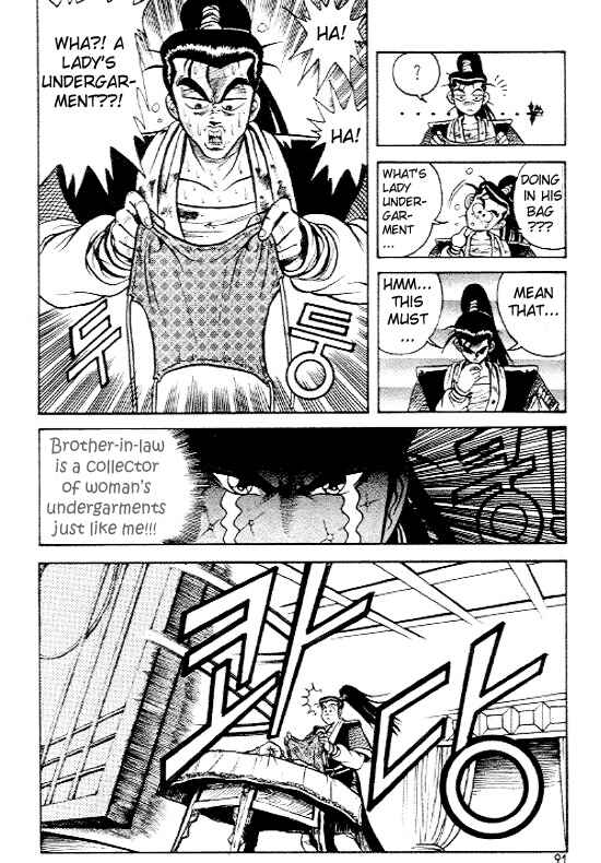 Yeolhyeol Gangho Chapter 4 - Page 16