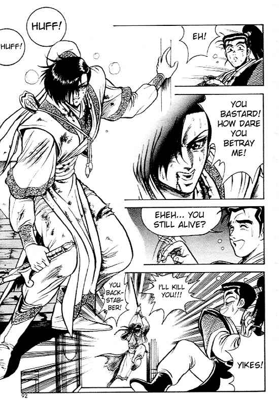 Yeolhyeol Gangho Chapter 4 - Page 17