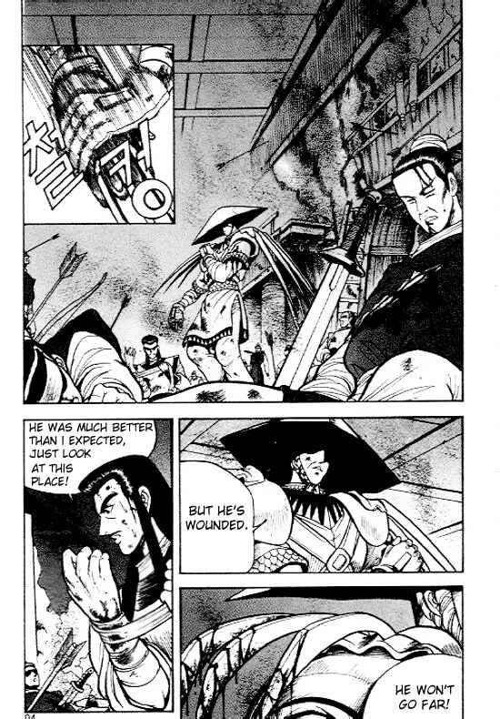 Yeolhyeol Gangho Chapter 4 - Page 19