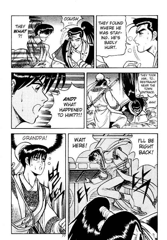 Yeolhyeol Gangho Chapter 4 - Page 2