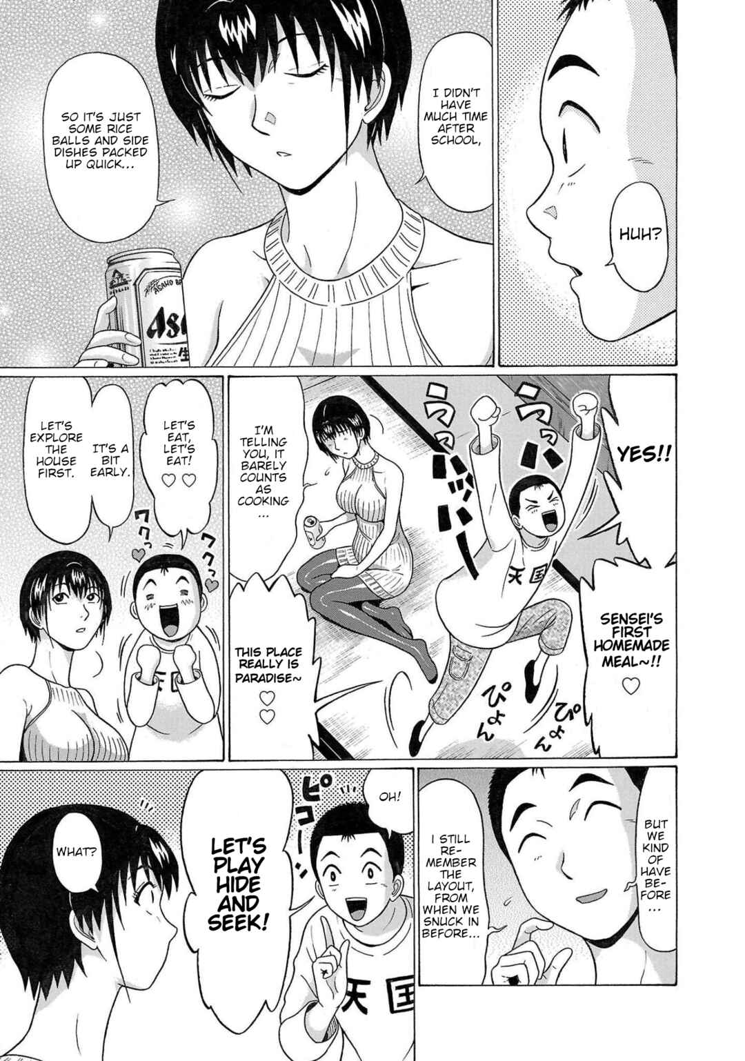 Pansuto Chapter 105 - Page 13