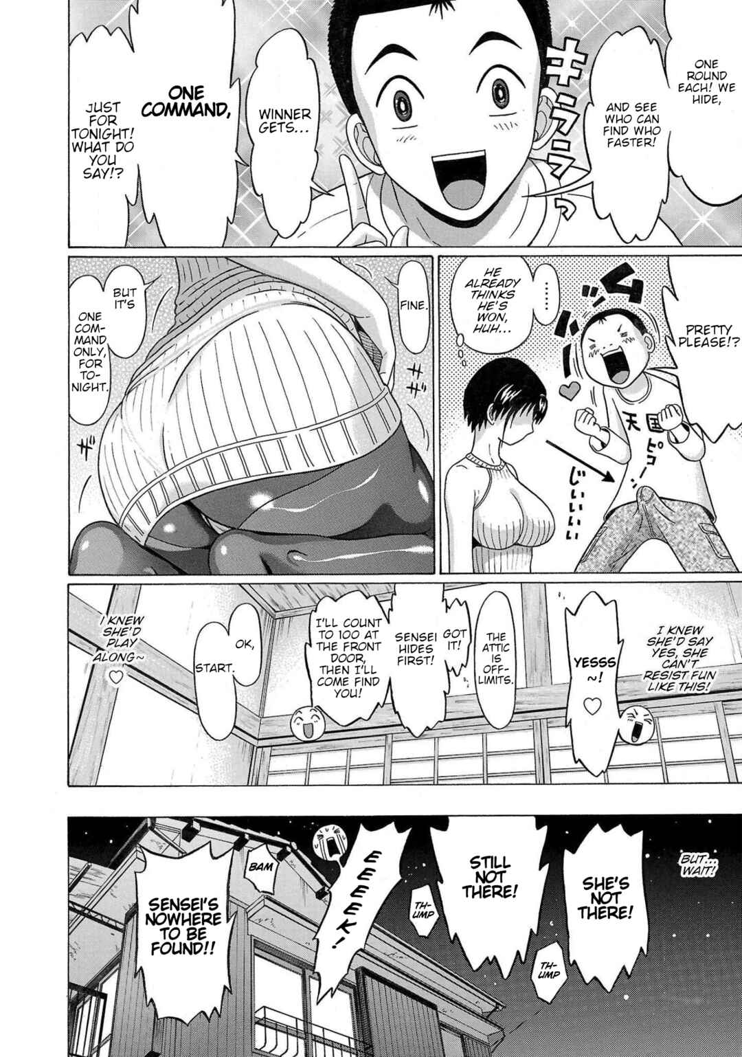 Pansuto Chapter 105 - Page 14