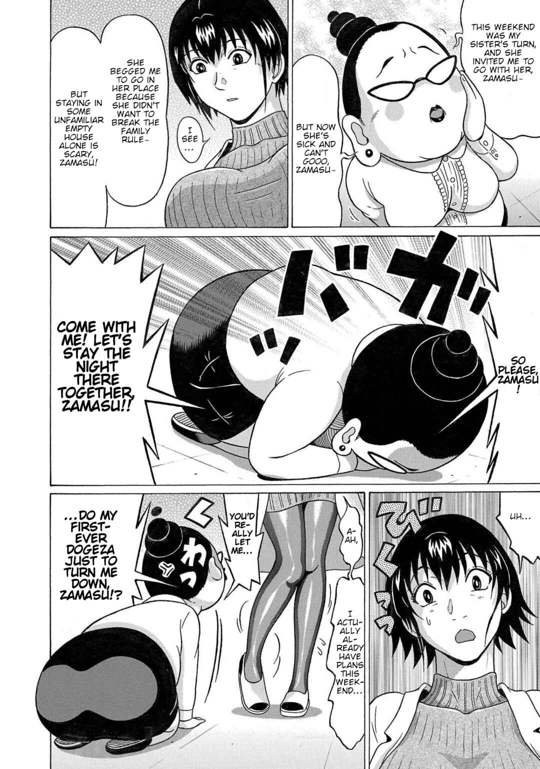 Pansuto Chapter 105 - Page 4