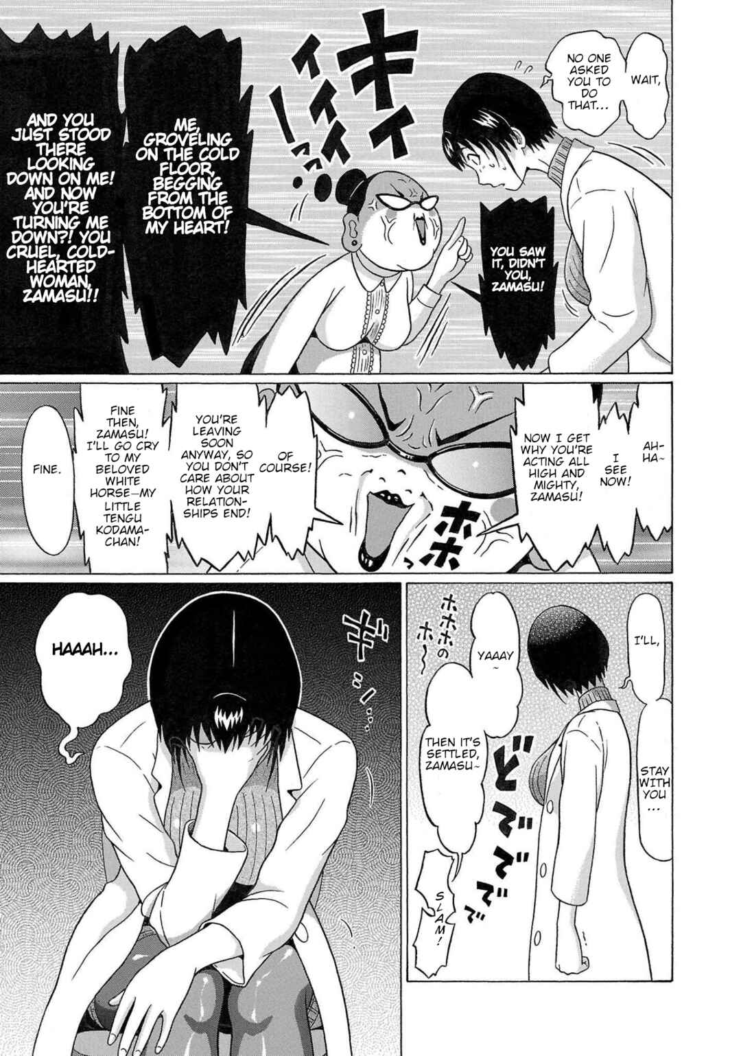 Pansuto Chapter 105 - Page 5