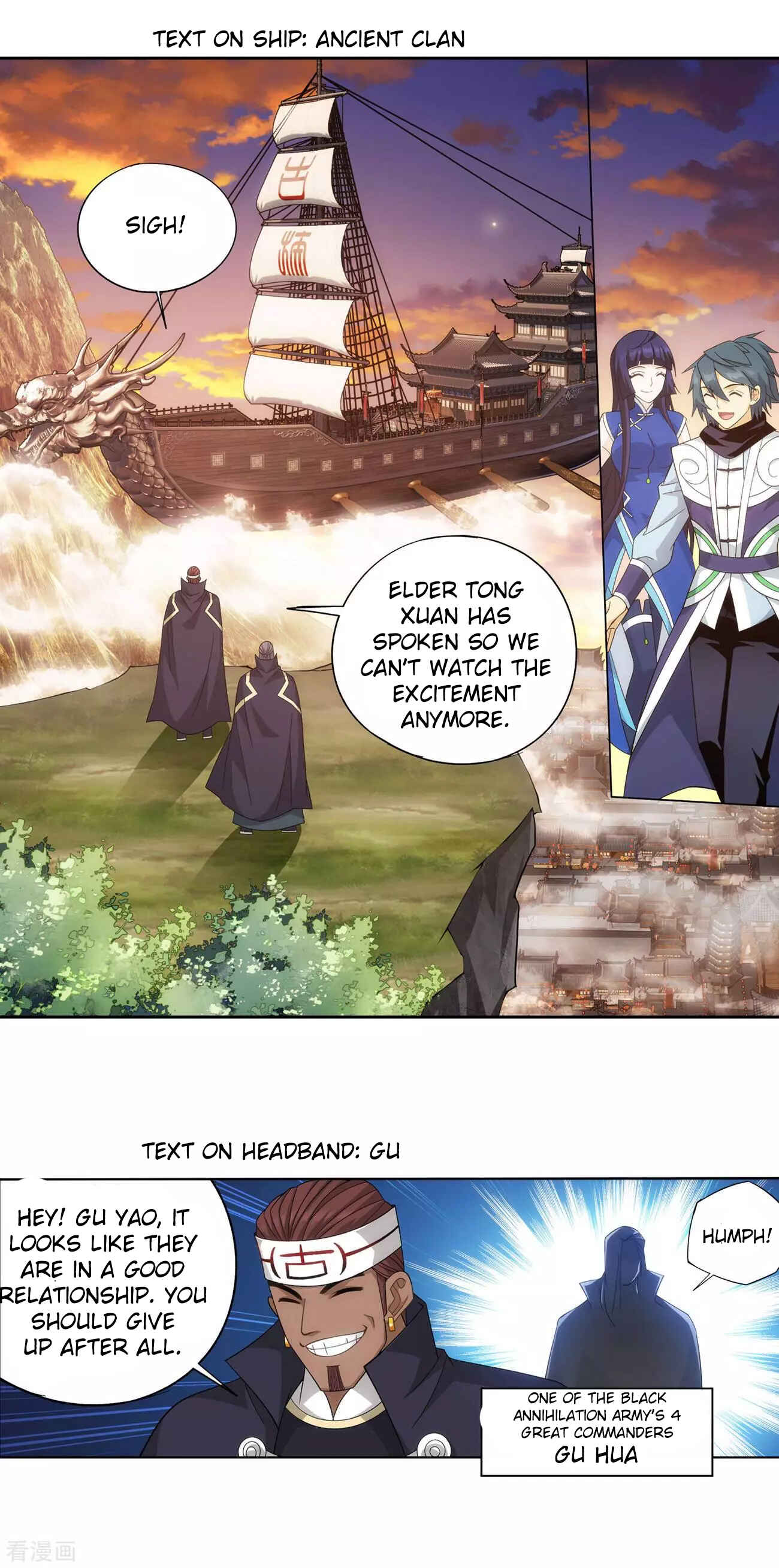 Dòupò Cāngqióng Chapter 339 - Page 12