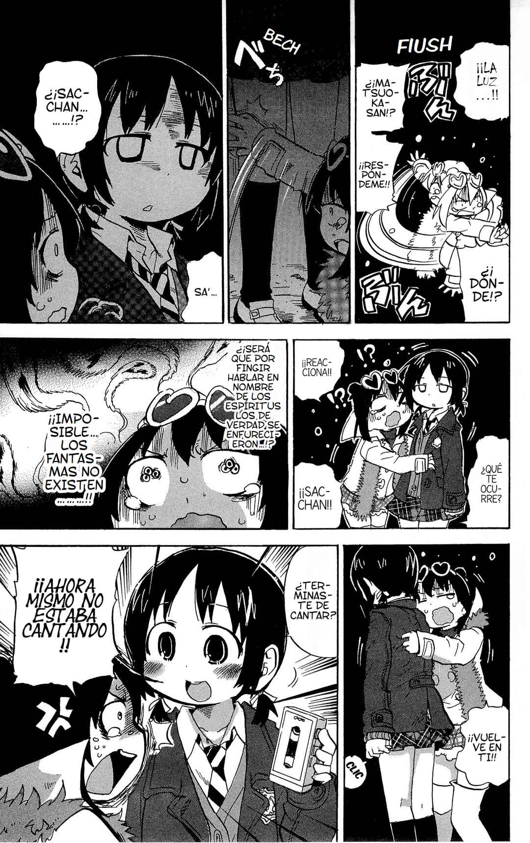 Mitsudomoe Chapter 221 - Page 5