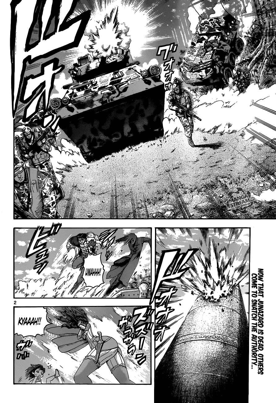 Shijou Saikyou no Deshi Kenichi Chapter 477 - Page 3
