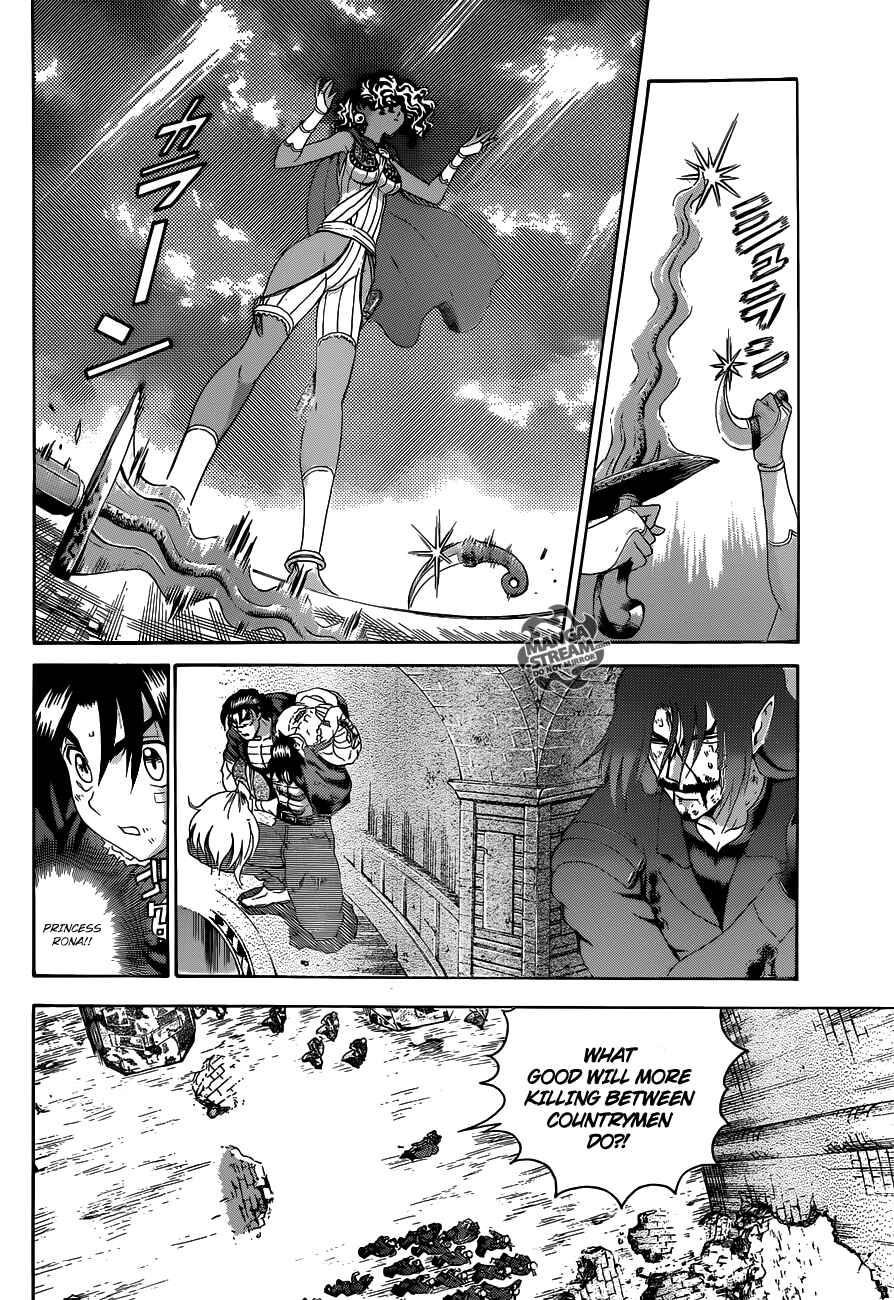 Shijou Saikyou no Deshi Kenichi Chapter 477 - Page 9