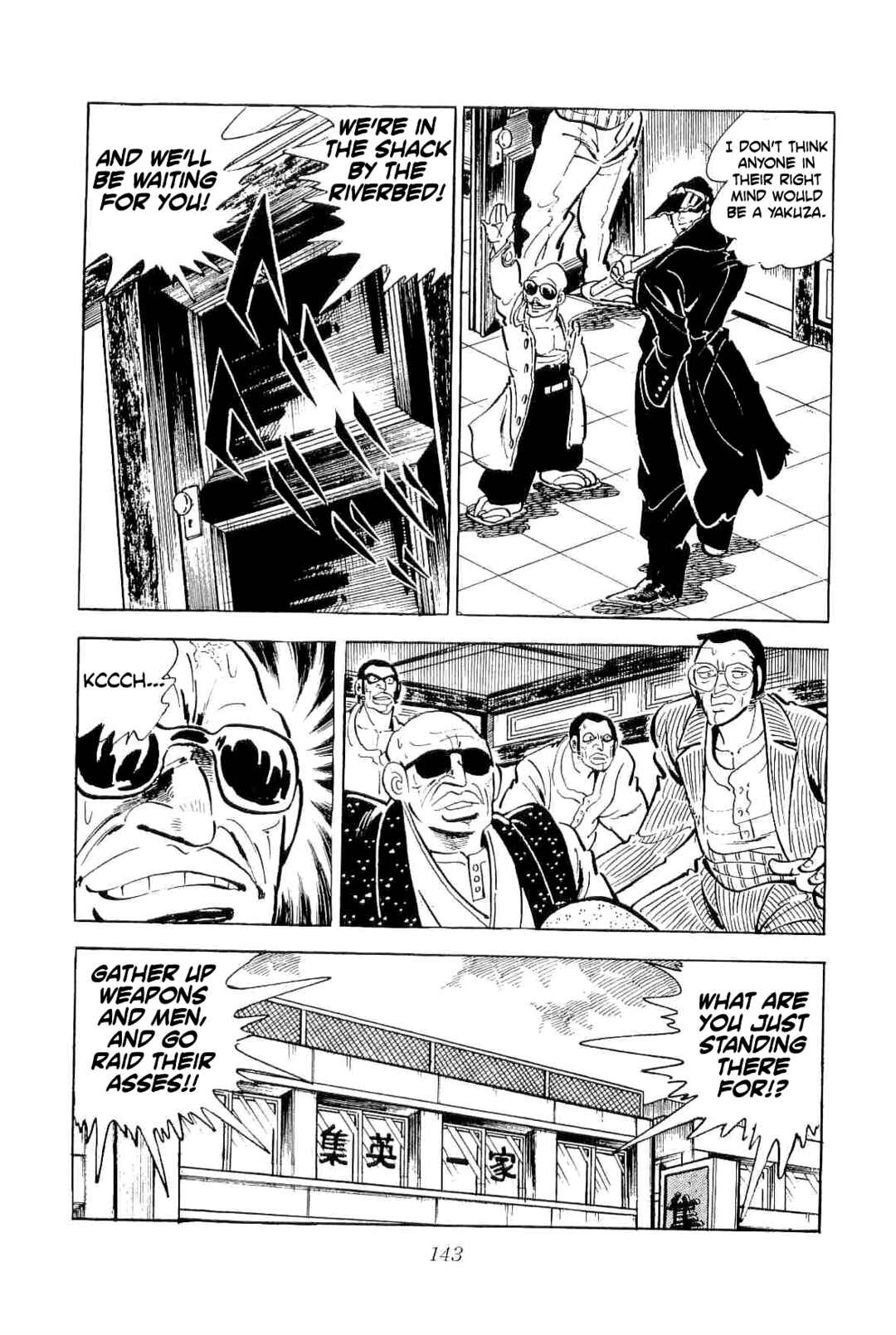 Geki!! Gokutora Ikka Chapter 52 - Page 5