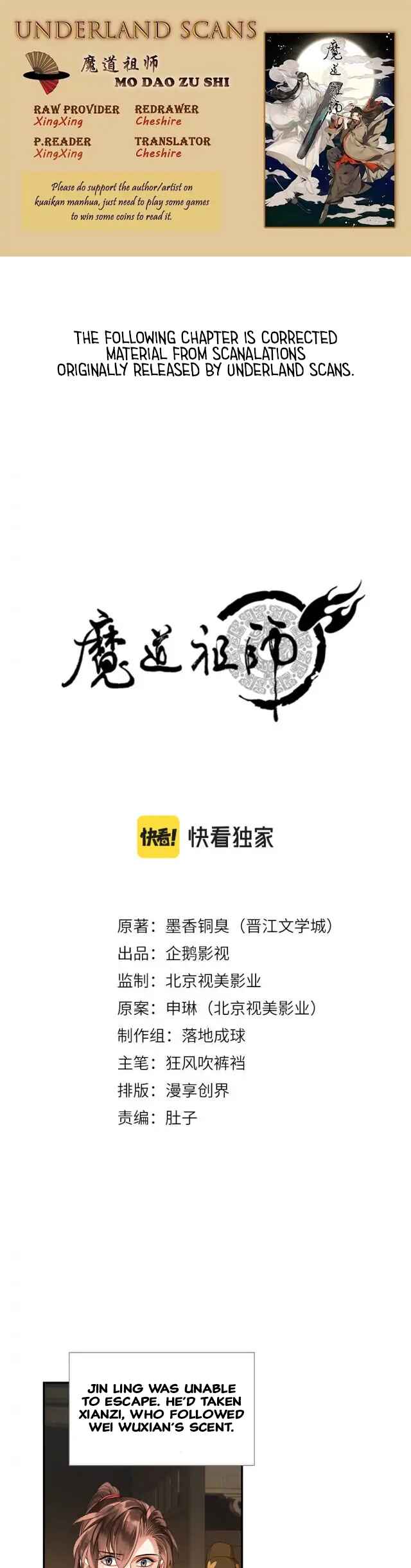 Módào Zǔshī Chapter 235 - Page 1
