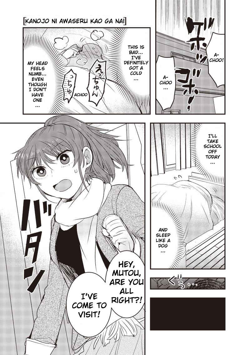Kanojo ni Awaseru Kao ga Nai Chapter 10 - Page 1