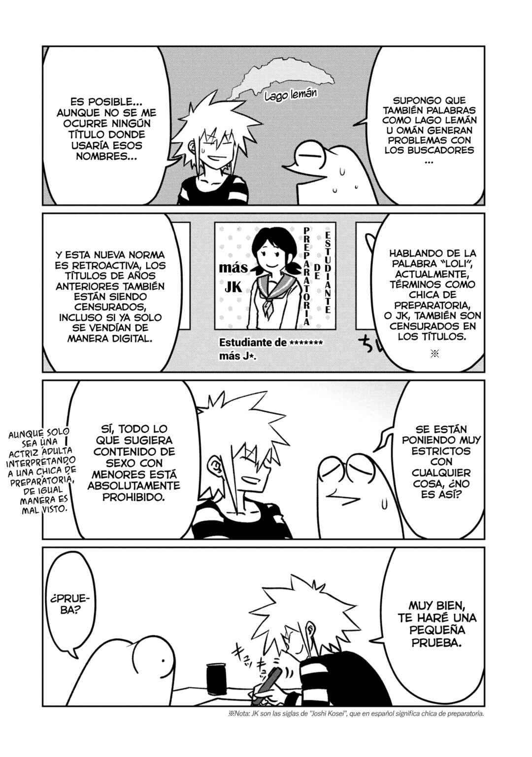 AV Danyuu Hajimemashita Chapter 116 - Page 6