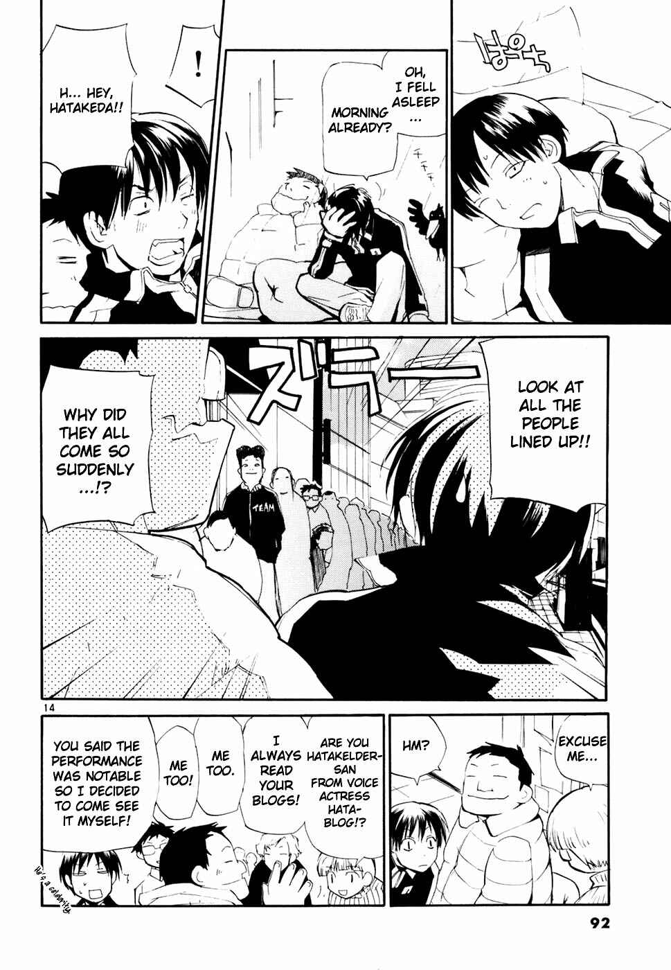 •REC Chapter 42 - Page 15