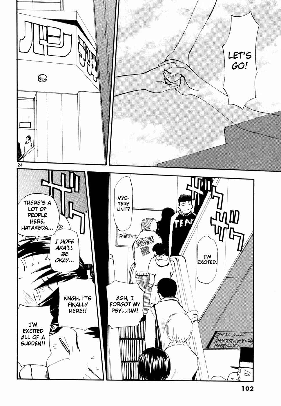 •REC Chapter 42 - Page 25