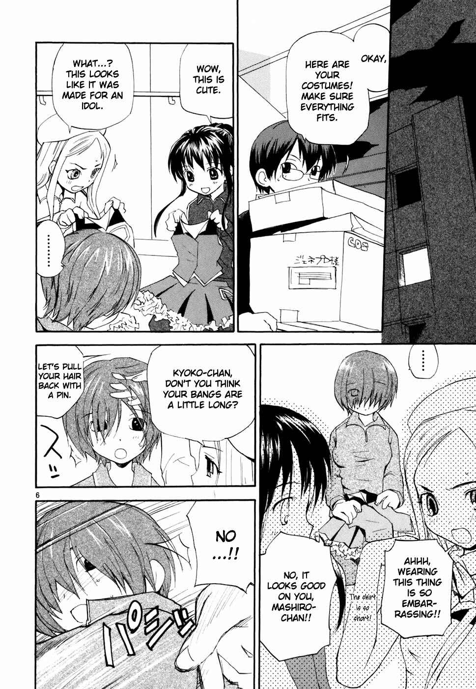 •REC Chapter 42 - Page 7