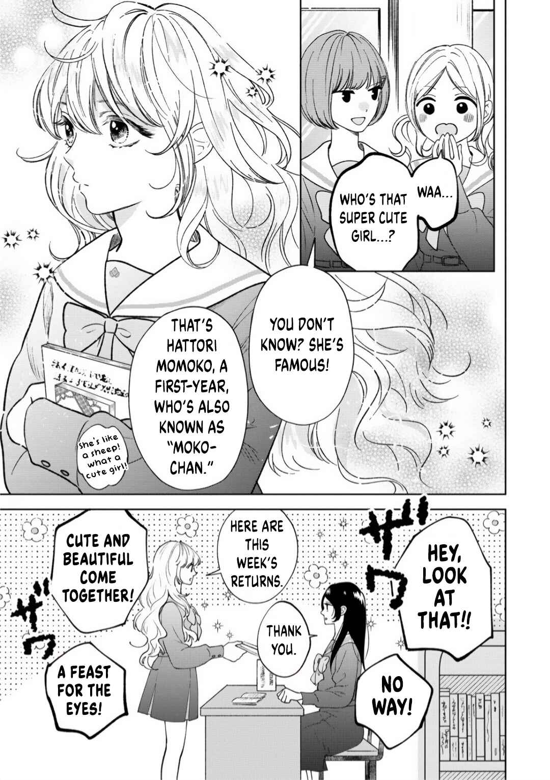 "Furetai" wa Koi no Hajimari Chapter 1 - Page 5