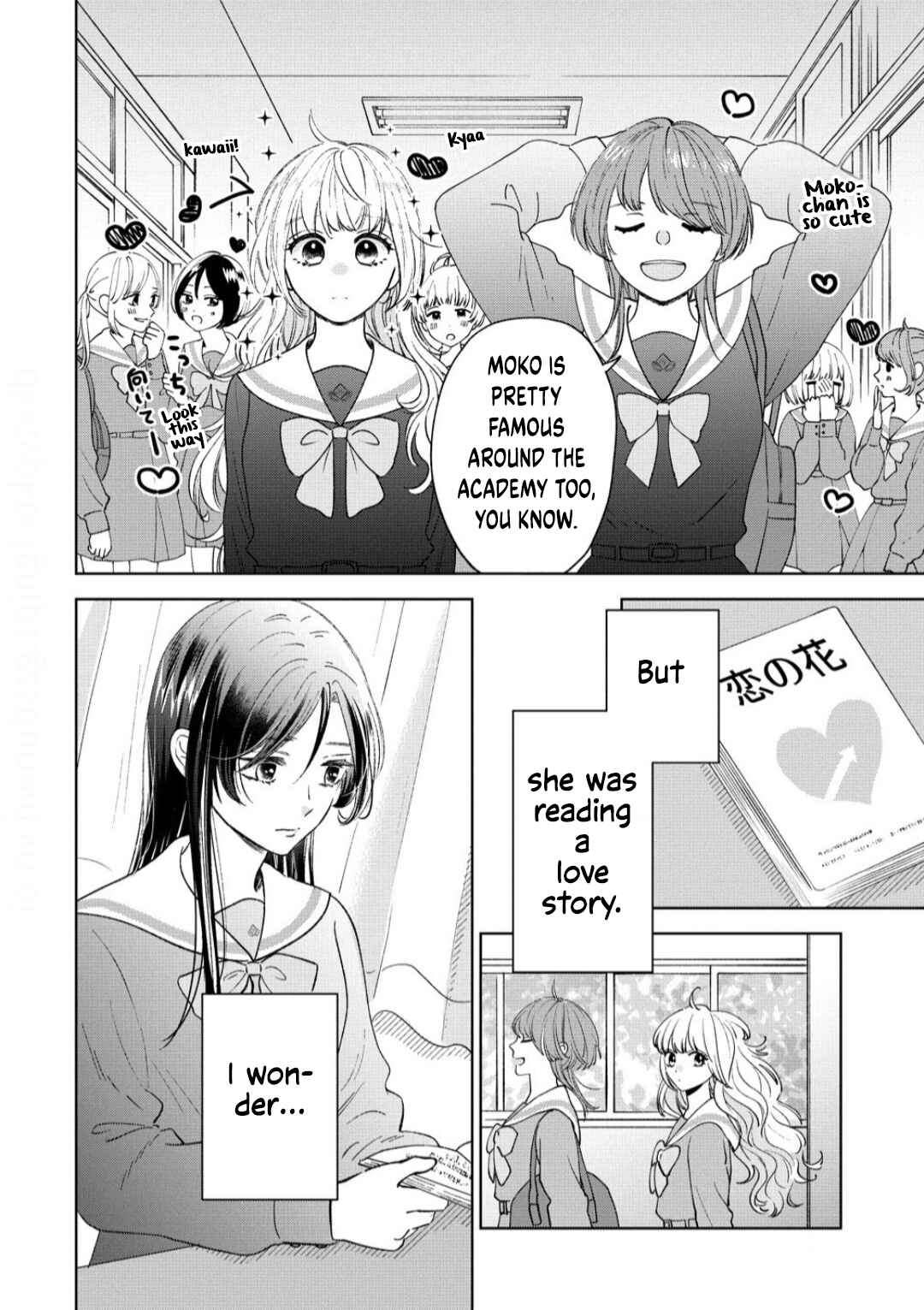 "Furetai" wa Koi no Hajimari Chapter 1 - Page 8