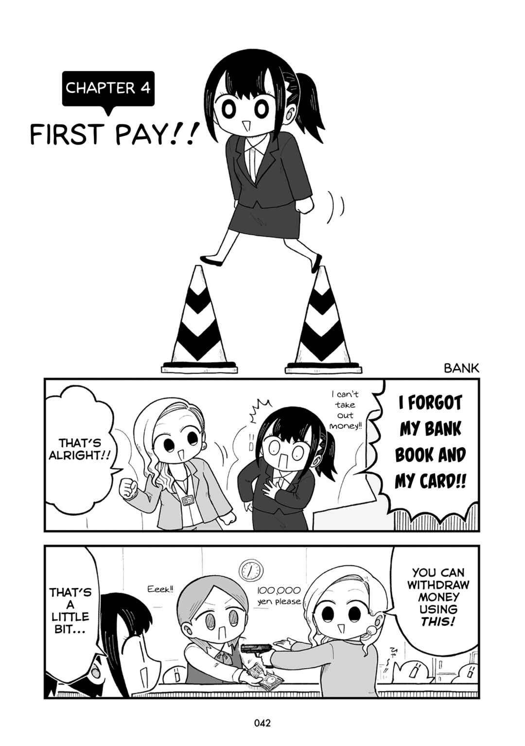 Kyatapi Land Chapter 4 - Page 1