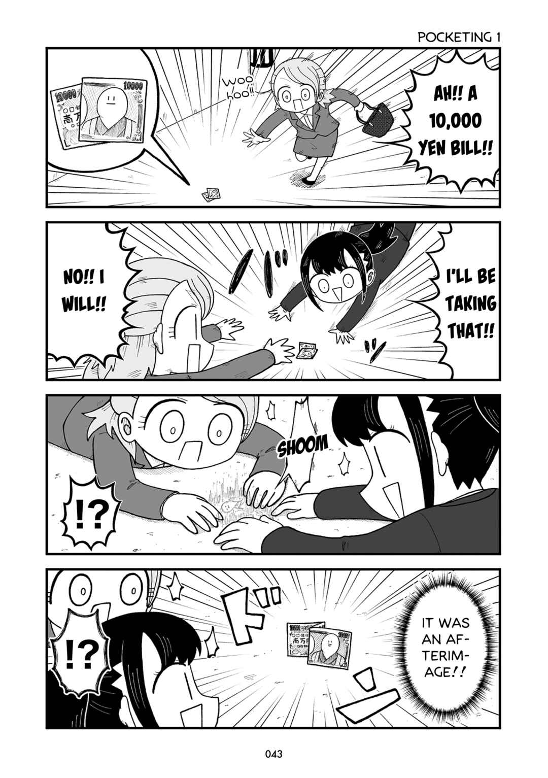 Kyatapi Land Chapter 4 - Page 2