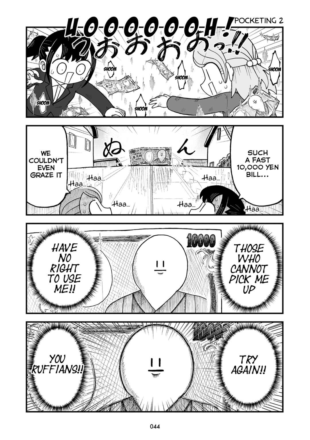 Kyatapi Land Chapter 4 - Page 3