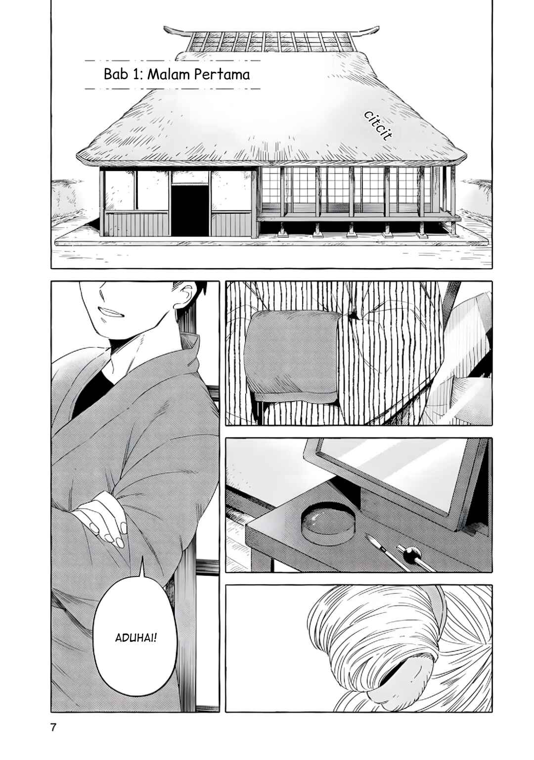 Komen Fuufu Chapter 1 - Page 1