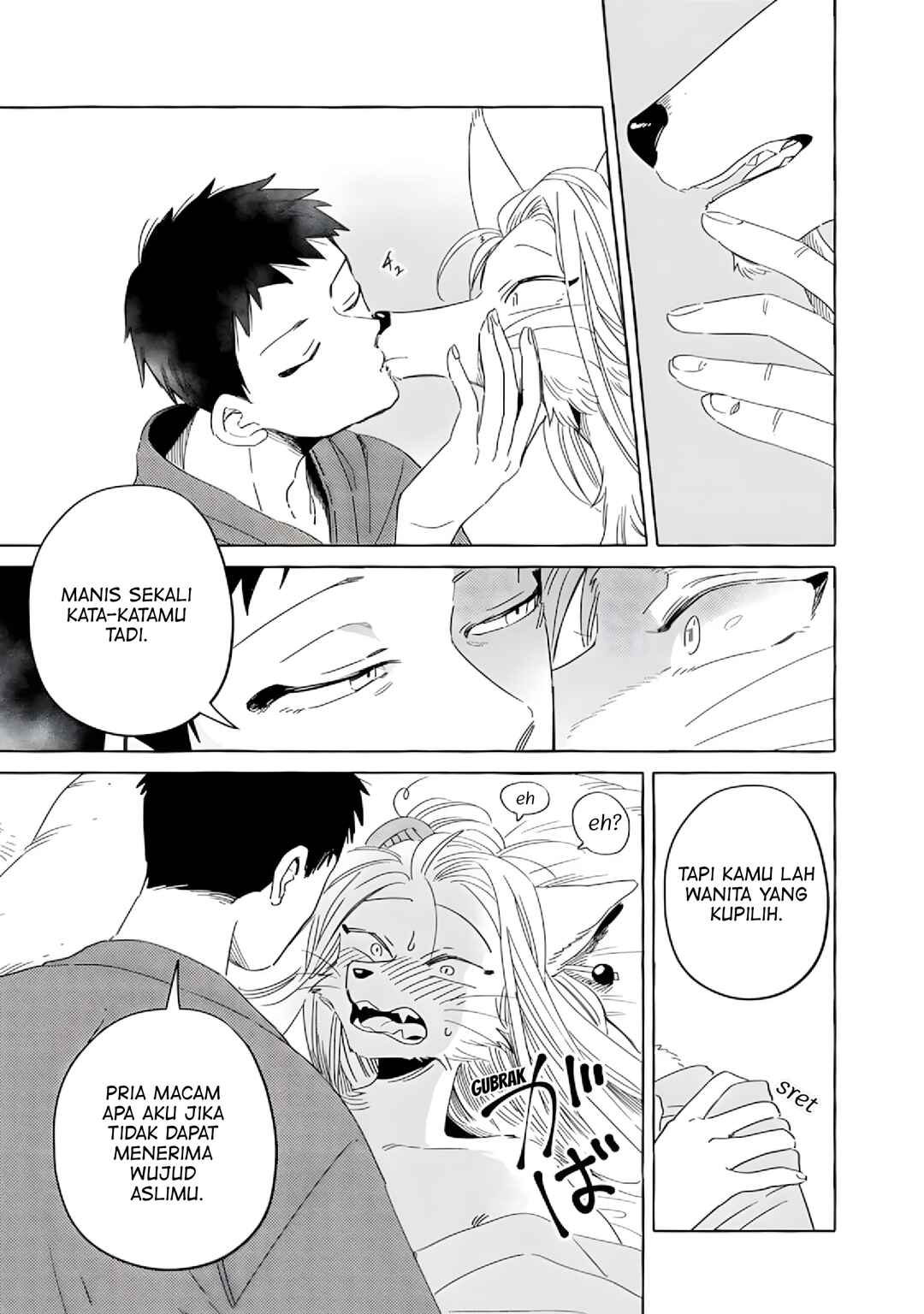 Komen Fuufu Chapter 1 - Page 11