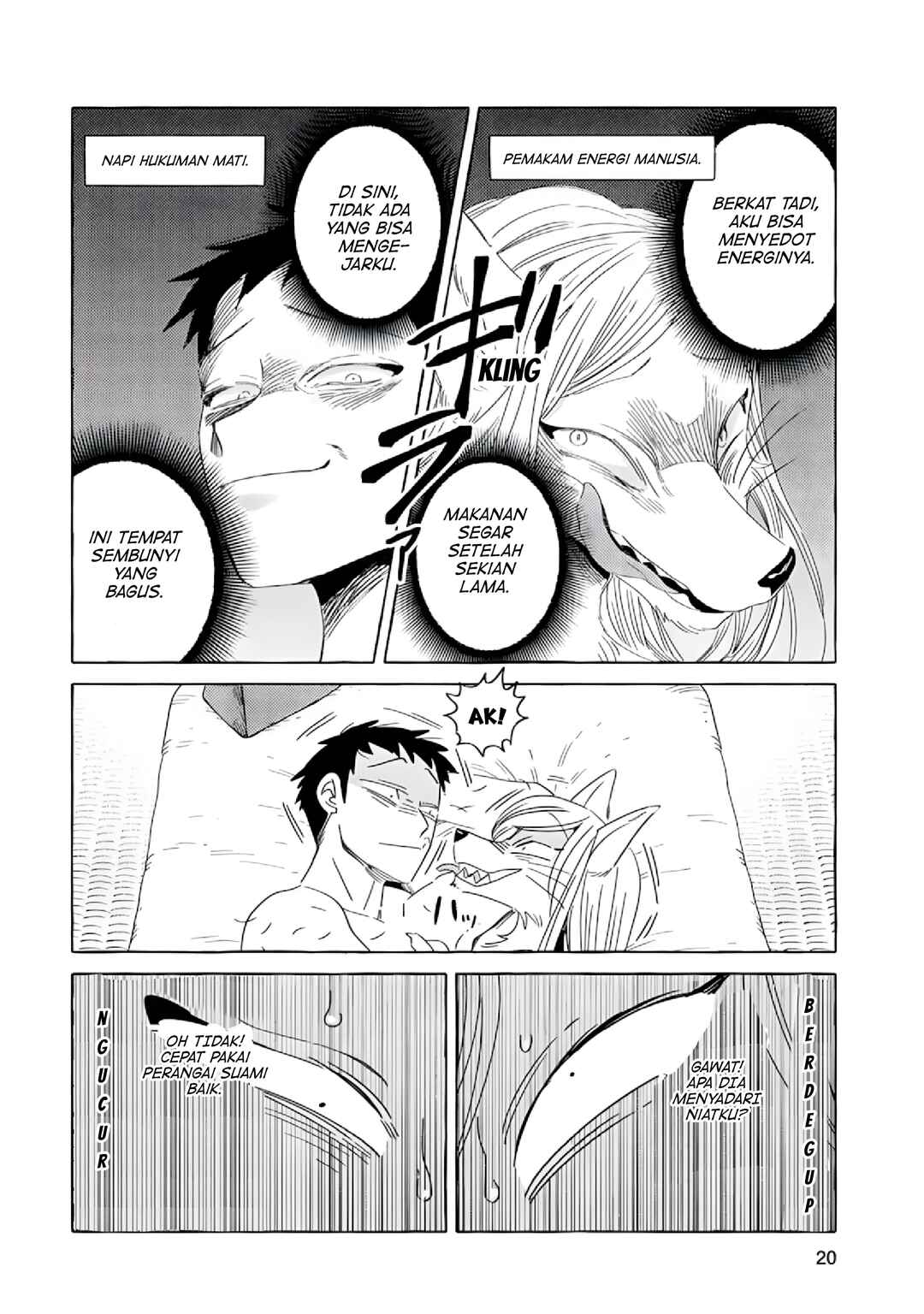 Komen Fuufu Chapter 1 - Page 14