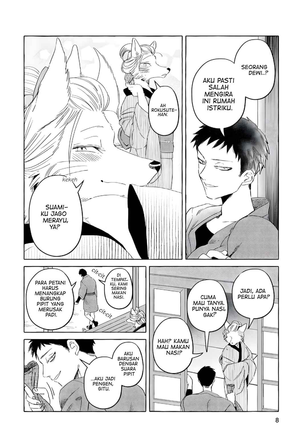Komen Fuufu Chapter 1 - Page 2