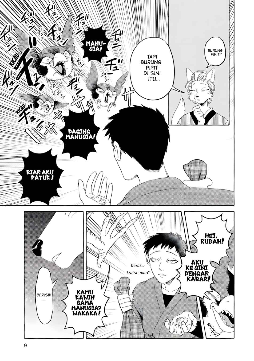 Komen Fuufu Chapter 1 - Page 3