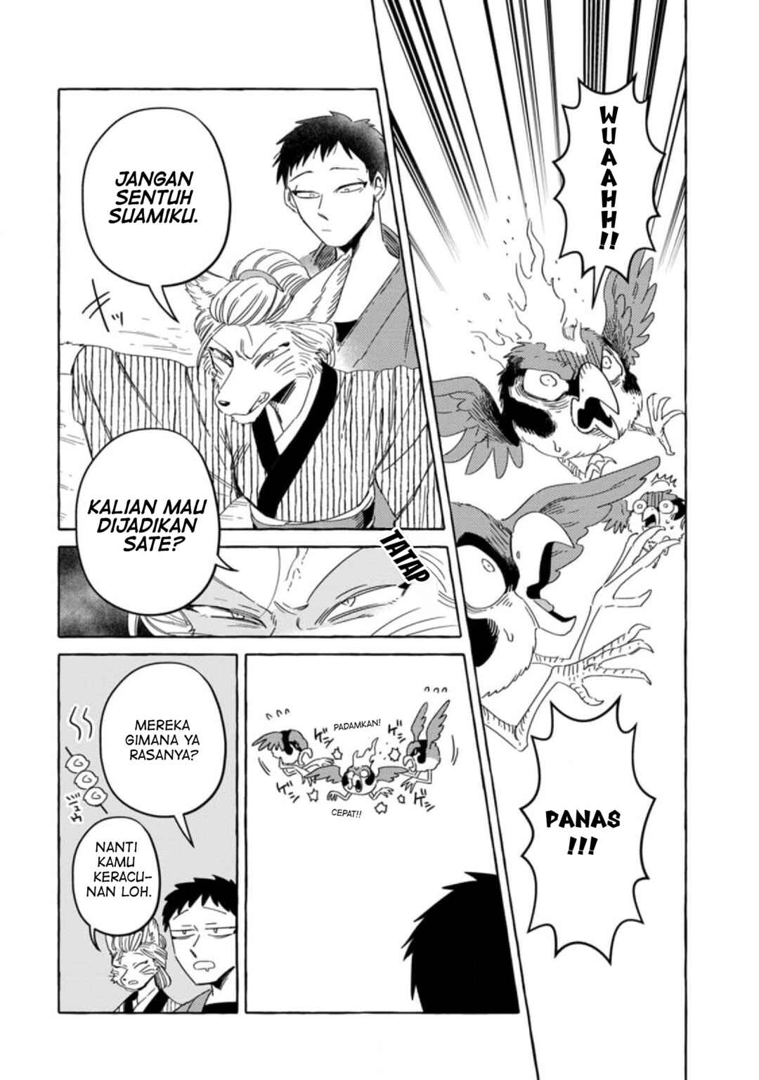 Komen Fuufu Chapter 1 - Page 4