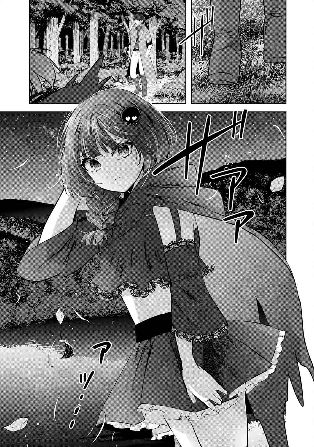 Auto Skill de Ore dake Chousoku Level Up ~Megami ga Michibiku Taida na Tenseisha no Sakutto Isekai Kouryaku~ Chapter 6 - Page 20