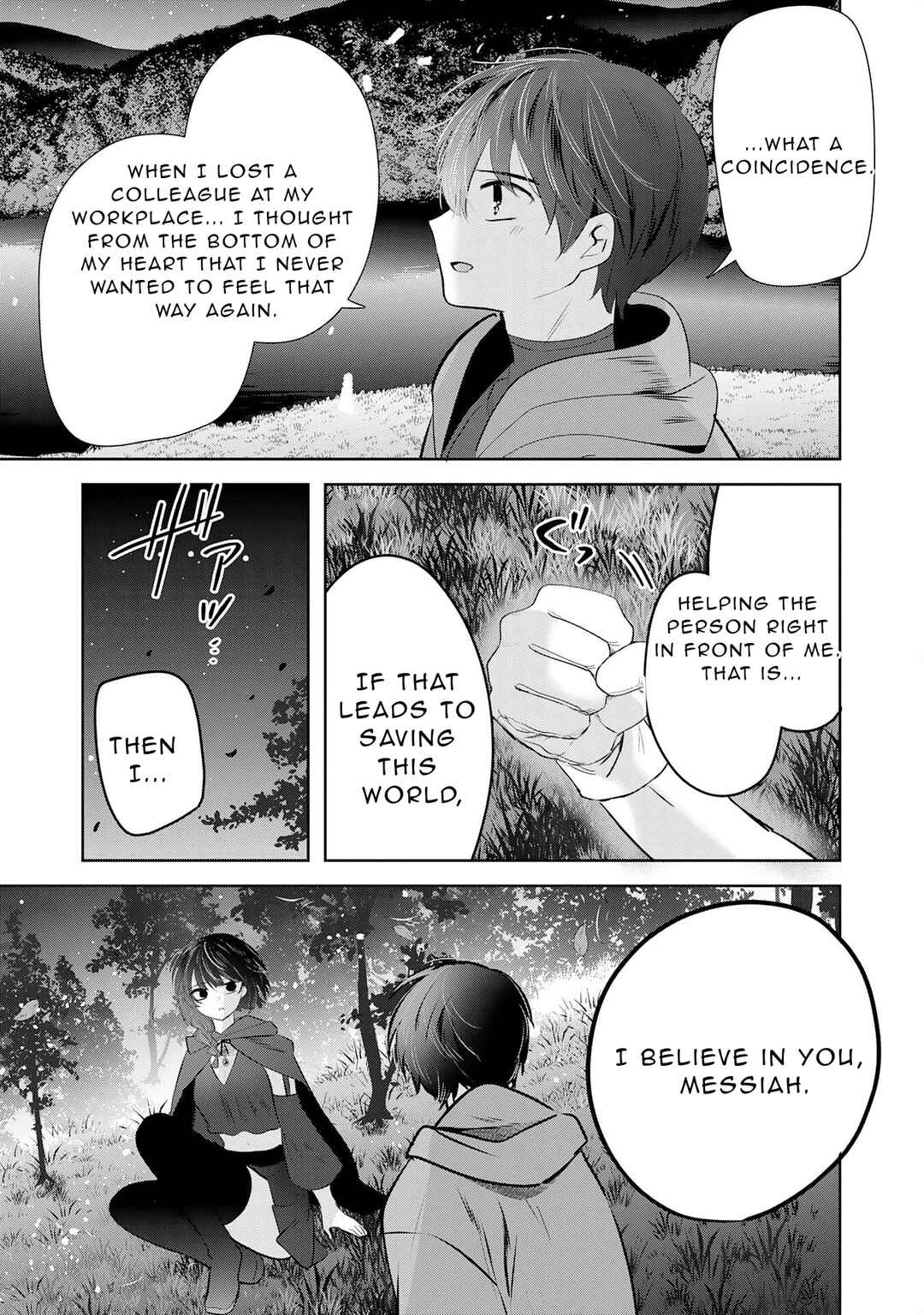 Auto Skill de Ore dake Chousoku Level Up ~Megami ga Michibiku Taida na Tenseisha no Sakutto Isekai Kouryaku~ Chapter 6 - Page 28