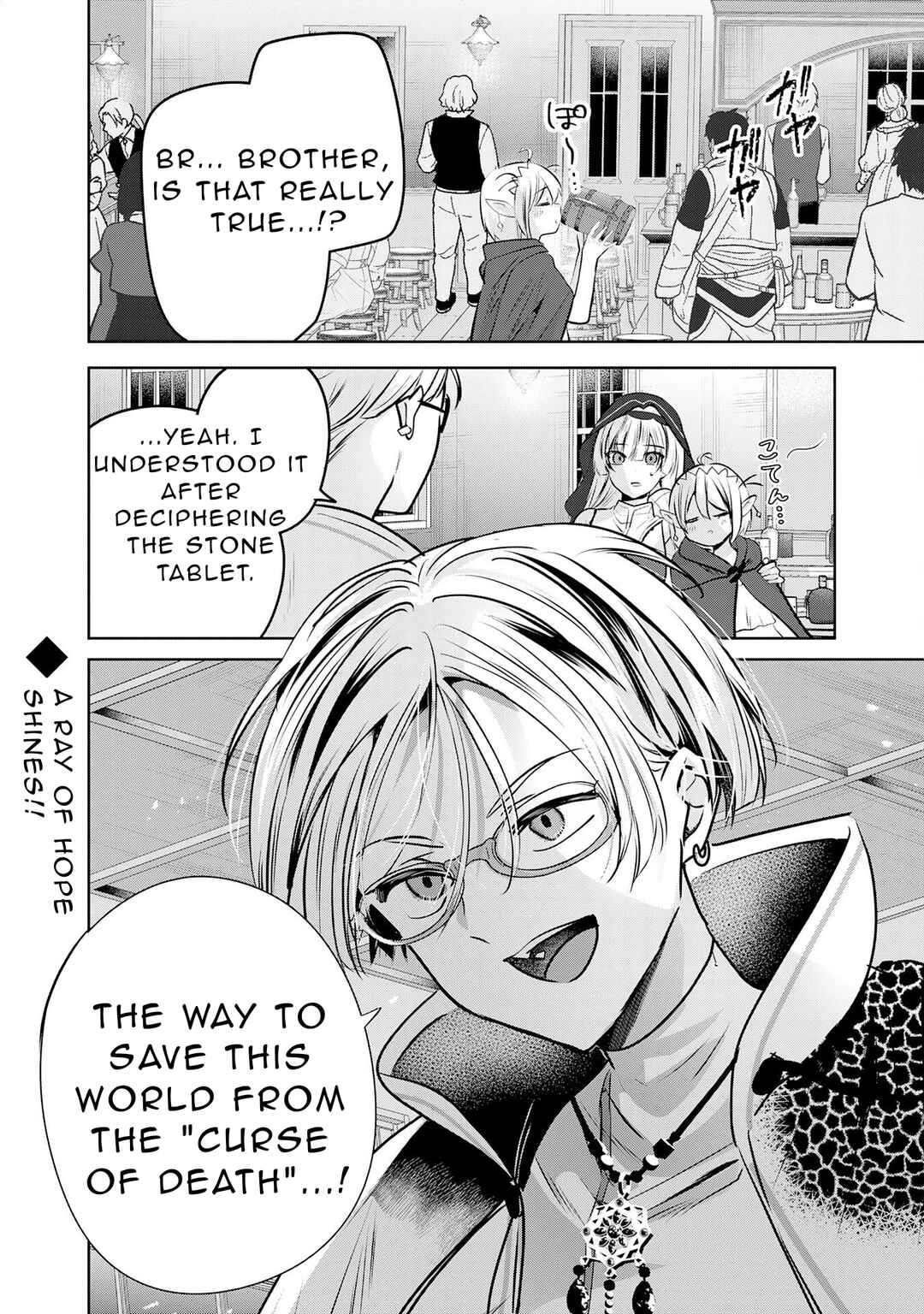 Auto Skill de Ore dake Chousoku Level Up ~Megami ga Michibiku Taida na Tenseisha no Sakutto Isekai Kouryaku~ Chapter 6 - Page 31