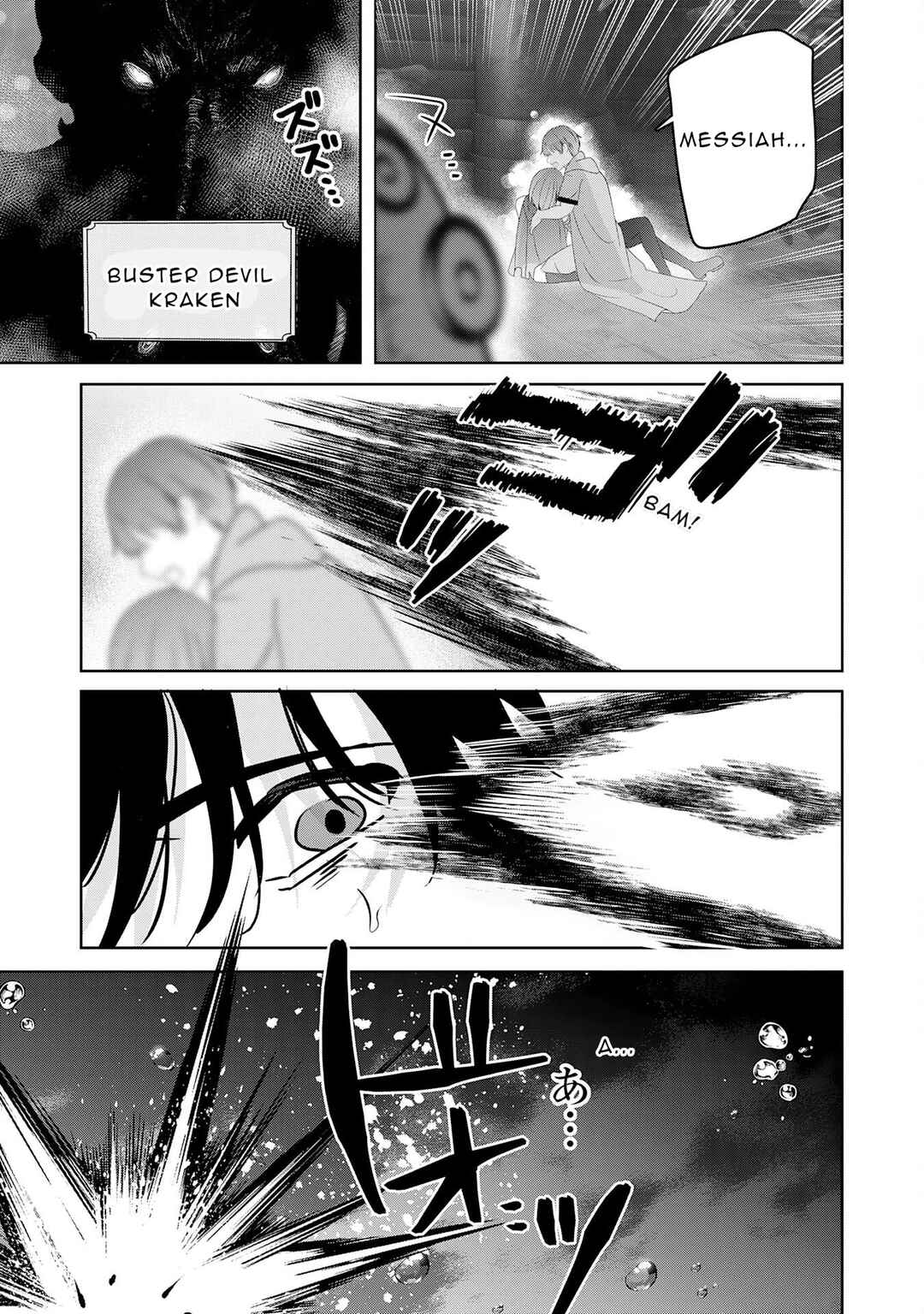 Auto Skill de Ore dake Chousoku Level Up ~Megami ga Michibiku Taida na Tenseisha no Sakutto Isekai Kouryaku~ Chapter 6 - Page 4
