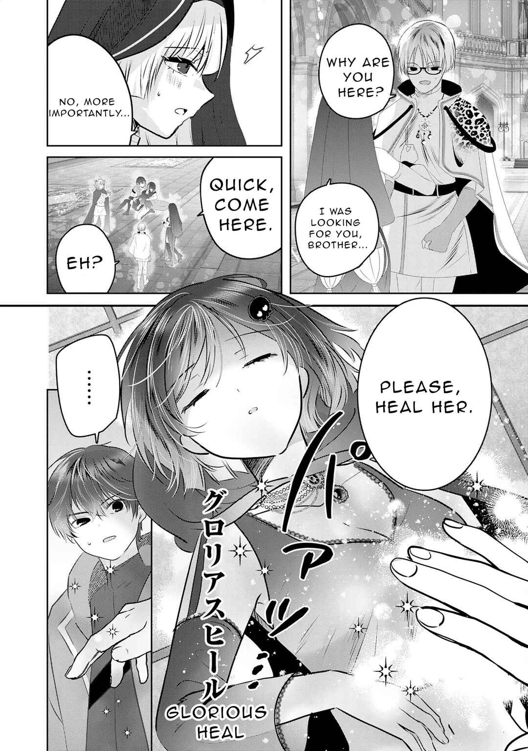 Auto Skill de Ore dake Chousoku Level Up ~Megami ga Michibiku Taida na Tenseisha no Sakutto Isekai Kouryaku~ Chapter 6 - Page 9