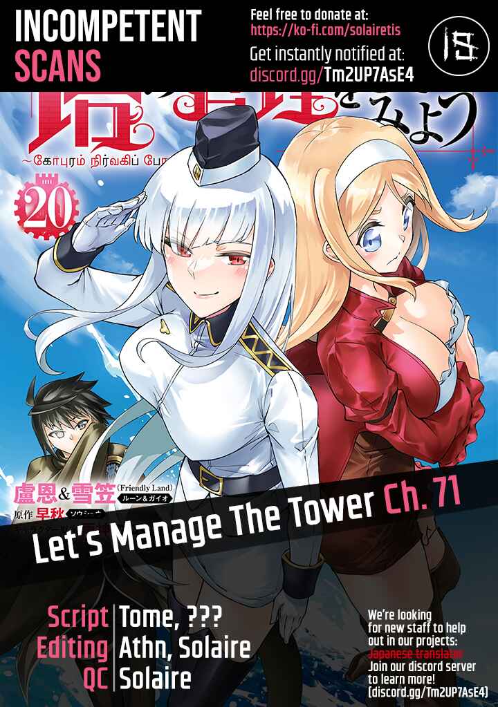 Tou no Kanri o Shitemiyou Chapter 71 - Page 1