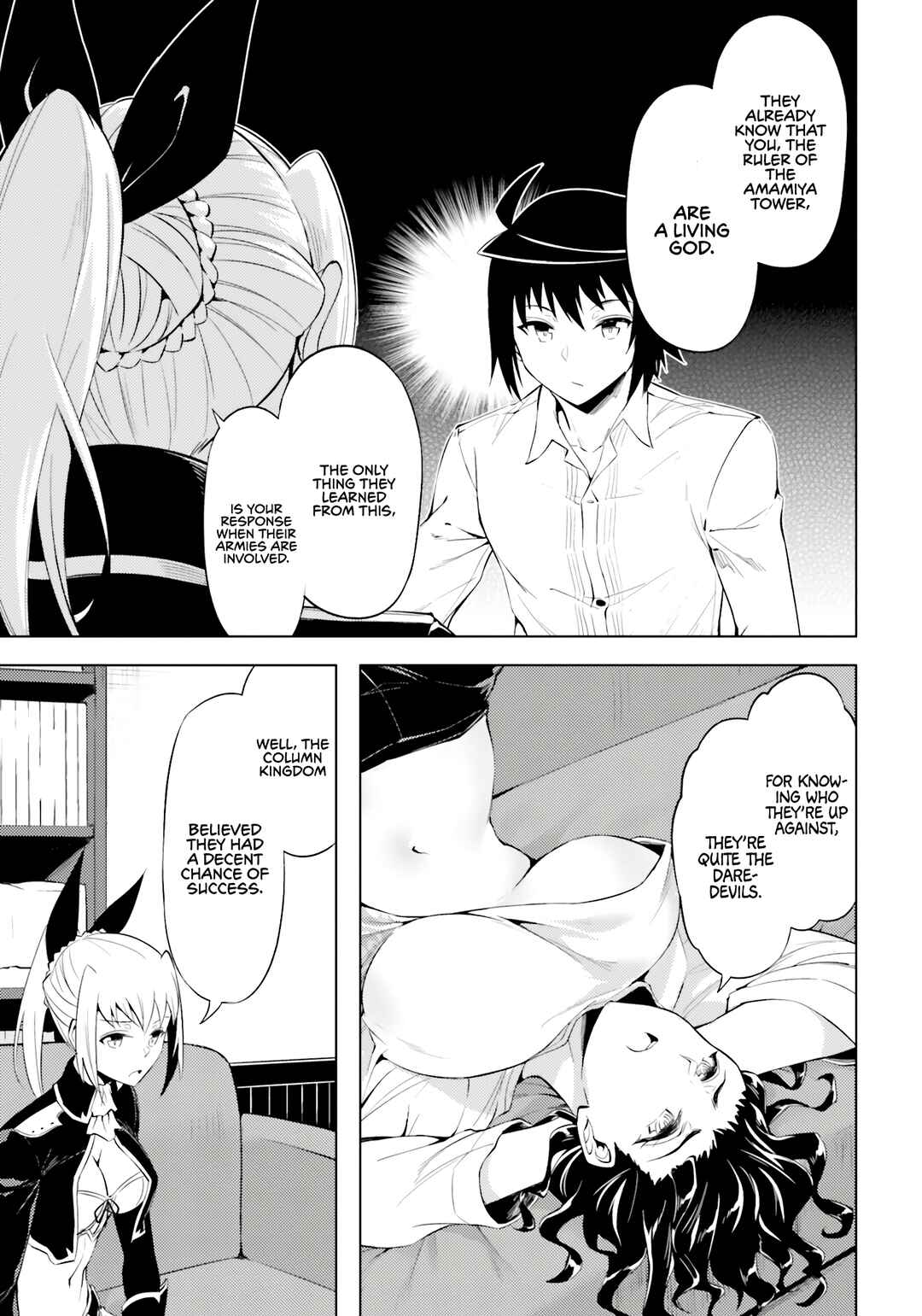 Tou no Kanri o Shitemiyou Chapter 71 - Page 32