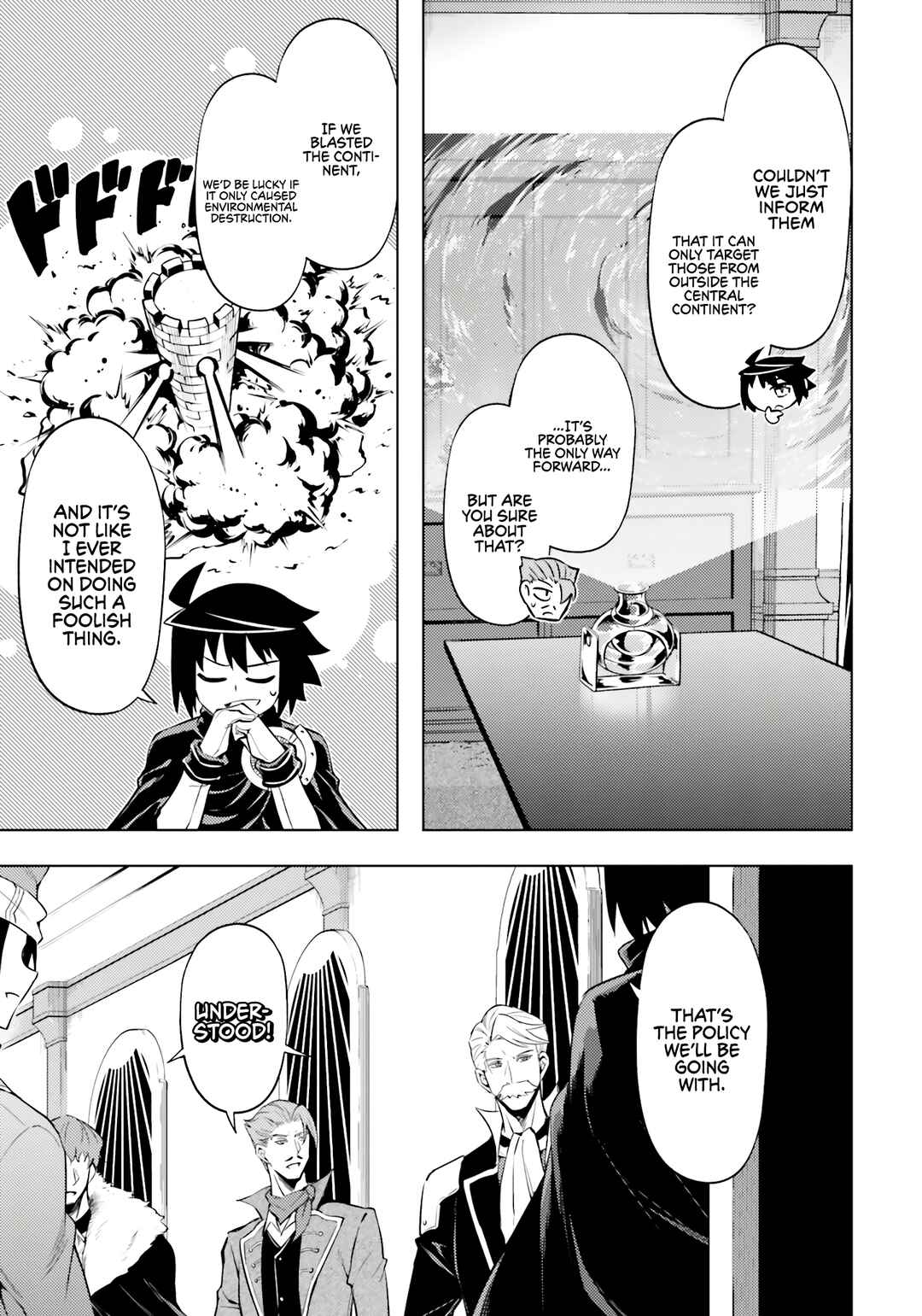 Tou no Kanri o Shitemiyou Chapter 71 - Page 6