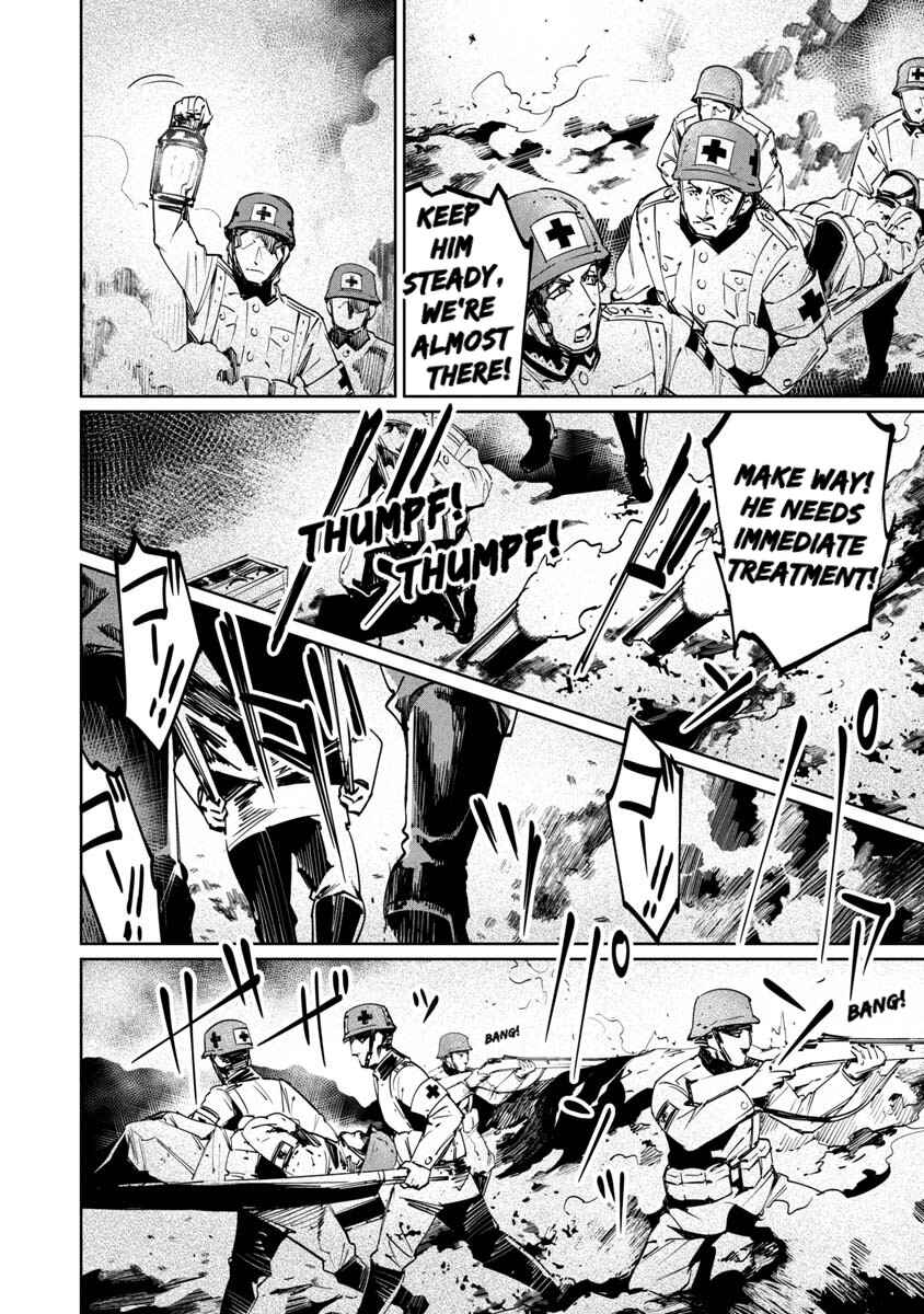 Baikoku Kikan Chapter 17.5 - Page 4