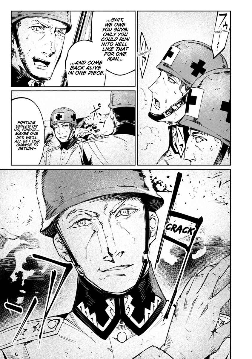 Baikoku Kikan Chapter 17.5 - Page 5