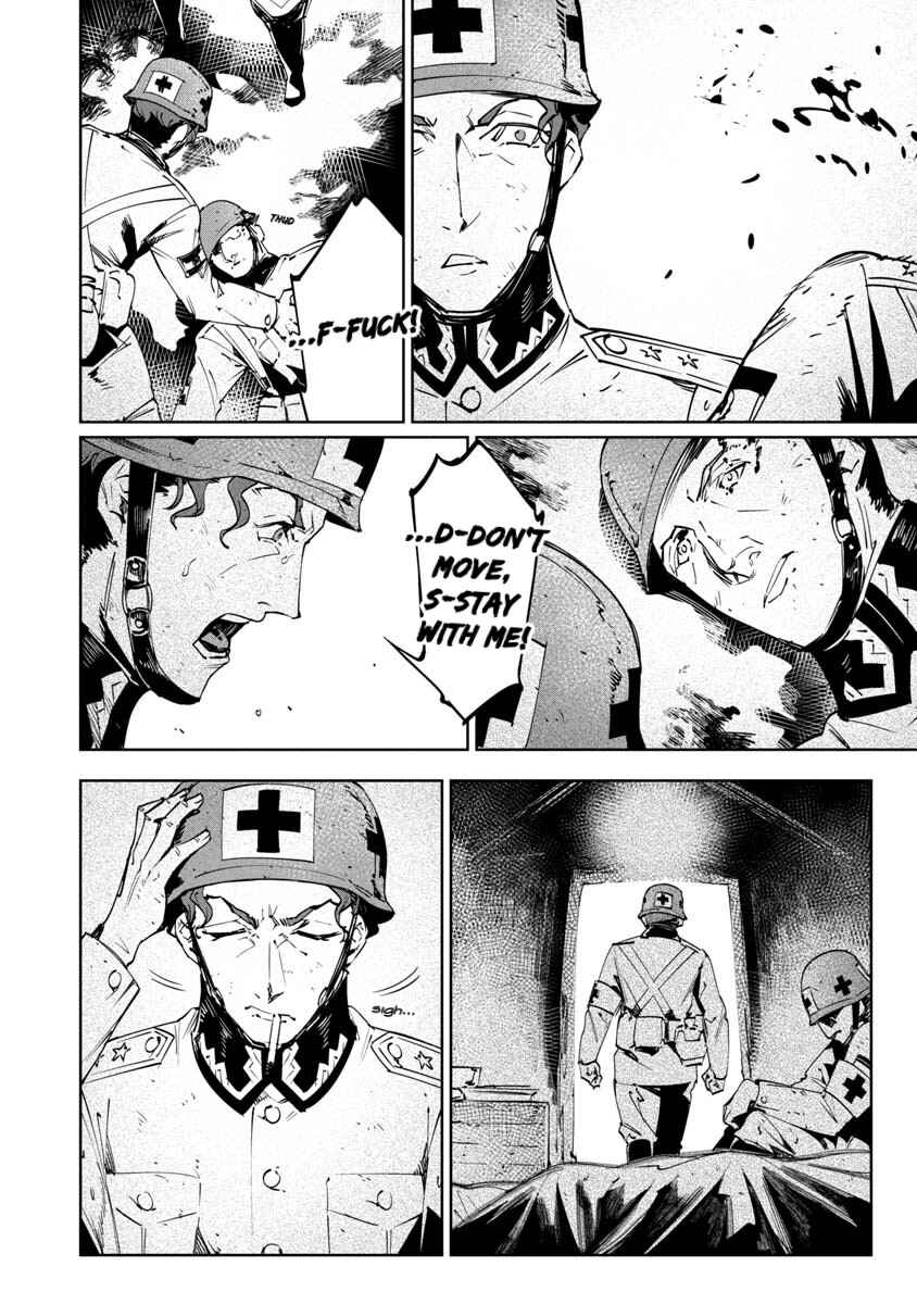 Baikoku Kikan Chapter 17.5 - Page 6